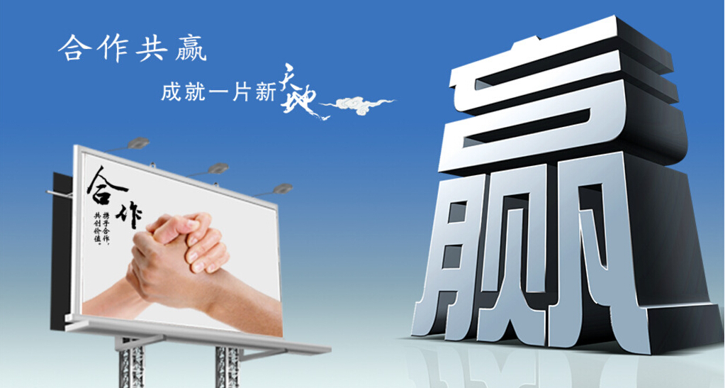 人才理念